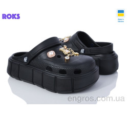 Кроксы Roks